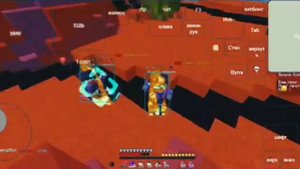 скачать читы на Fold Craft Launcher можно в тгк @NewGen570