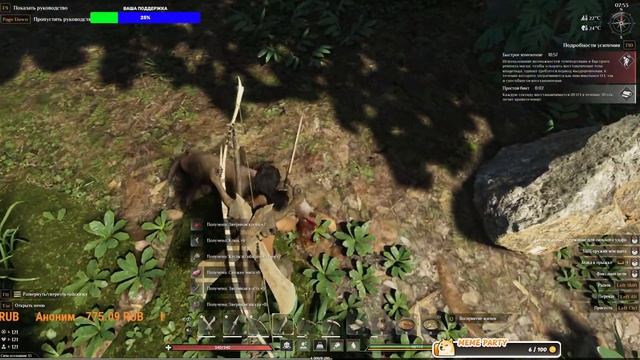 💥 Soulmask #3 Племя выживших ( первый взгляд учимся играть смотреть онлайн