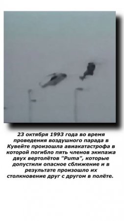 бывает и такое - что это - лихачество?