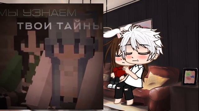 реакция ✨Руня вышла замуж за вампира по контракту👑 н смотреть онлайн