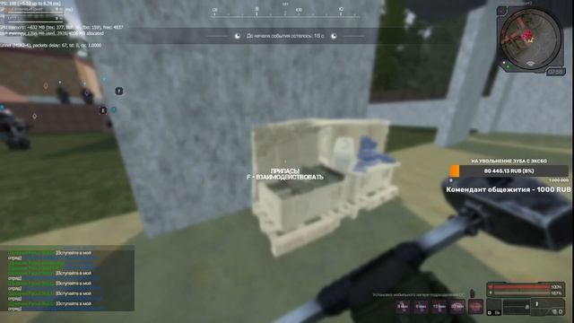 Вова Братишкин на стриме у Помёта | STALCRAFT X RU смотреть онлайн