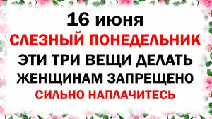 16 июня народный праздник Лукьян Ветряк, Лукьянов день. Что нельзя делать. Народные приметы, обряды