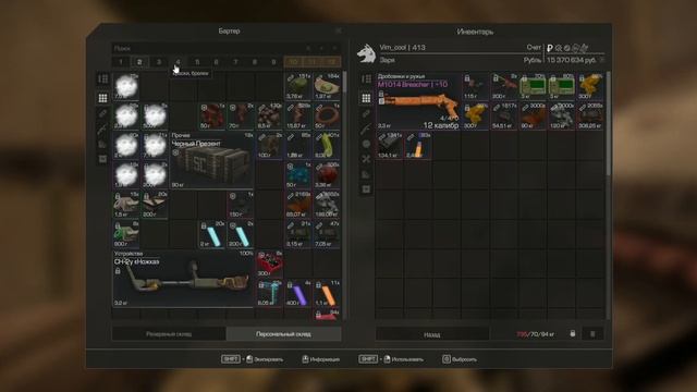 STALCRAFT:X крафт вещи в которой я не буду бегать, ура смотреть онлайн