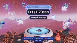 Astro Bot - 34 серия - Тотальное потепление (Звёздная магист?