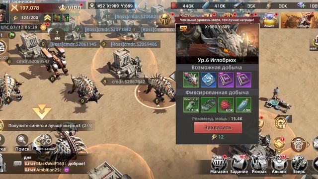 Развиваем королевство в Mecha Domination смотреть онлайн