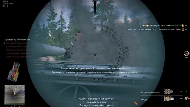 Боевой трактор Очередной p2W Enlisted смотреть онлайн