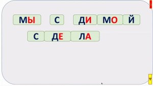 Азбука и игры. ИТ. с131