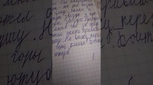 песня владуса