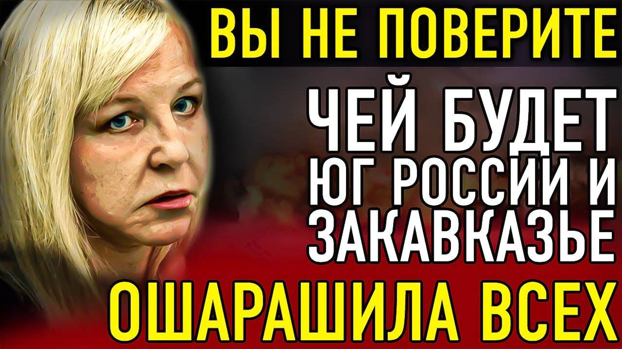 БУДУЩЕЕ ПУТИНА и РОССИИ Предрешено! Предсказание Татьяны Борщ на 2025 Год Лишит Вас ДАРА РЕЧИ!