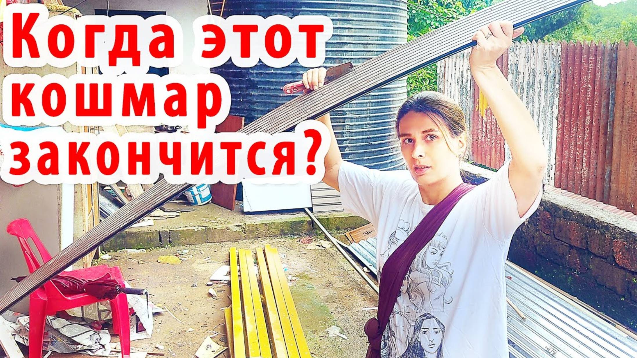 Замуж в Индию. КАК НЕ СОЙТИ С УМА В Индии, или чудо преображение нашего жилья