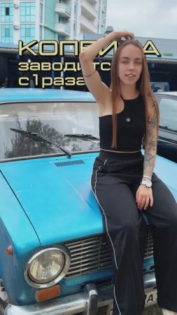 ЭТО ДЛЯ МЕНЯ и для всех автовазовцев