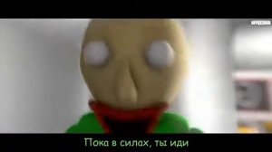 ПЕСНЯ БАЛДИ НА РУССКОМ [EVERY DOOR]