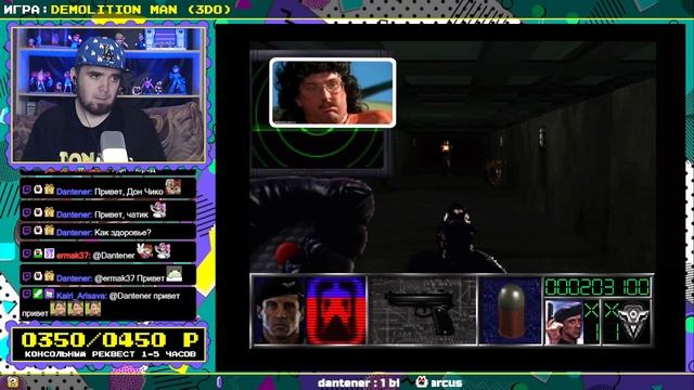 DEMOLITION MAN ► 3DO ► ПРОХОЖДЕНИЕ смотреть онлайн