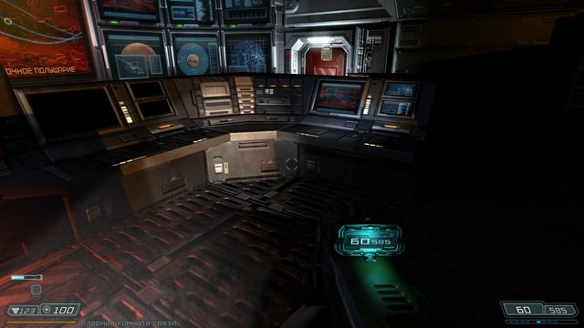 Doom 3 BFG часть 6