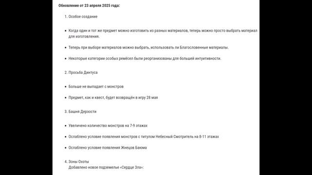 Essence апрель 2025 NCsoft, вы там что, еб**лись! смотреть онлайн