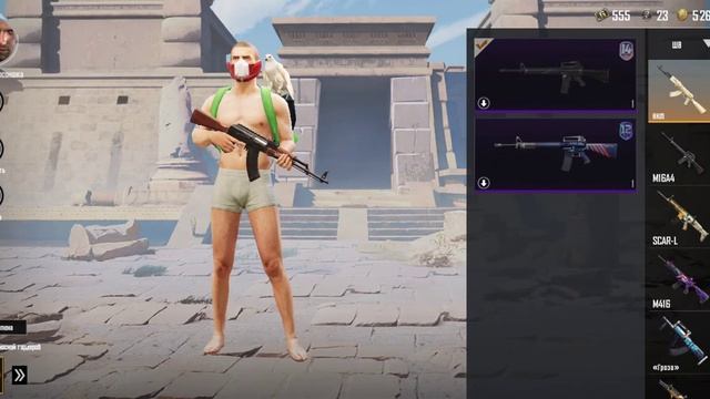 Продам аккаунт Pubg mobile смотреть онлайн