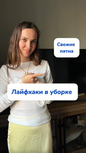 Чудо карандаш