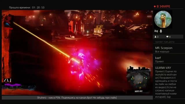 Стрим InFamous Второй сын!№3. смотреть онлайн