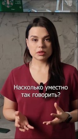 Разрушение хряща? Это конец?