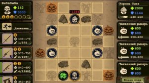 Прохождение Короля Тыкв - Хэллоуин Day R Survival