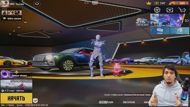 РОЗЫГРЫШ ПРОКАЧКИ АККАУНТА НА 24300UC ПОДПИСЧИКУ В PUBG MOBILE смотреть онлайн