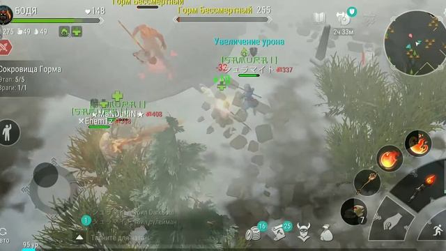 Убили Боса Горма / Получили Руну Огня \Frostborn INT смотреть онлайн