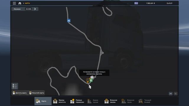 ТЕСТ НОВОЙ VOLVO FH, НОВОГОДНИЙ ИВЕНТ и ГРЕЦИЯ - ETS-2 1.53 смотреть онлайн