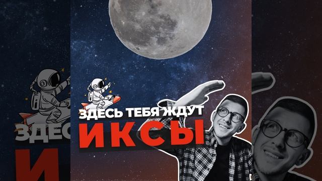 Венчурные инвестиции: 3 способа инвестировать в старт?