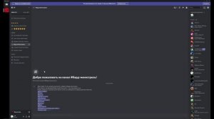 Бард Менестрель - Текстовый Гайд  #Neverwinter online | m25