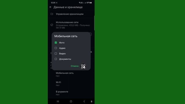 Изображения WhatsApp не отображаются в галерее устройств?