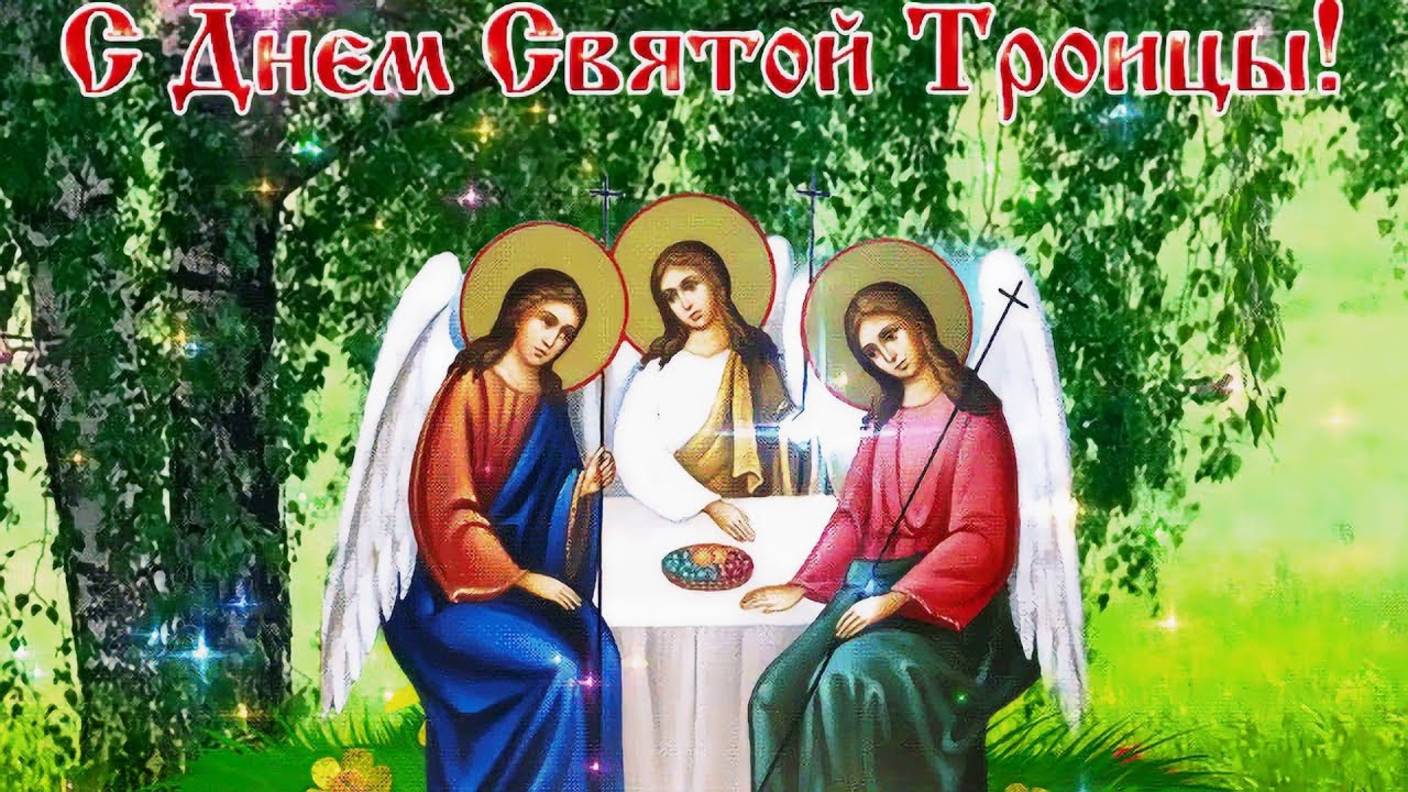 8 июня_Особенная Молитва об  исцелении Святой Троице - ОТЦУ, СЫНУ и СВЯТОМУ ДУХУ