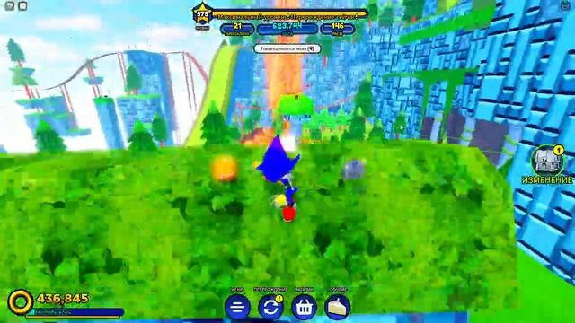 Sonic Speed Simulator играли (рофл видео) смотреть онлайн