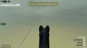 САМЫЙ ЛУЧШИЙ БАГ НА ПОЛЕТ В МЕРТВЫХ РЕЛЬСАХ & КАК БЫСТР