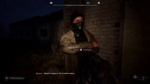 S.T.A.L.K.E.R. 2: Прохождение квеста 'Шоковая терапия' | Гайд и