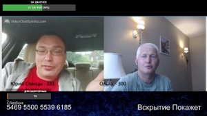 Прикинь Ваня Иванов