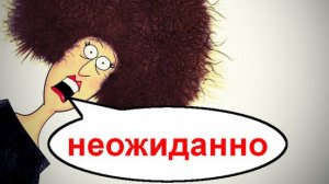 Аферистка зашла не в ту дверь _ Мошенники звонят по телефону