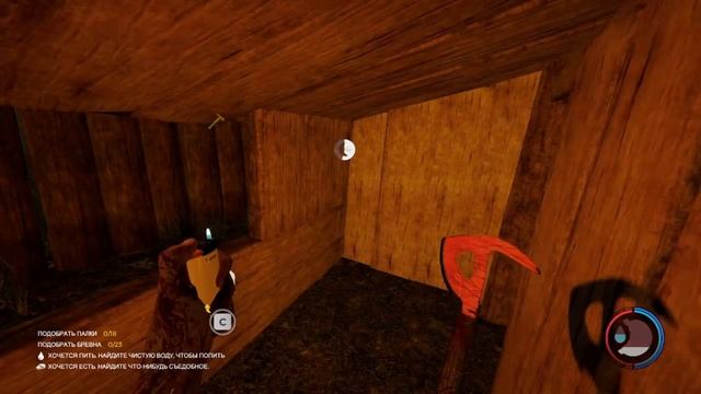 The Forest Постройка временного убежища. Сколько смогу про смотреть онлайн