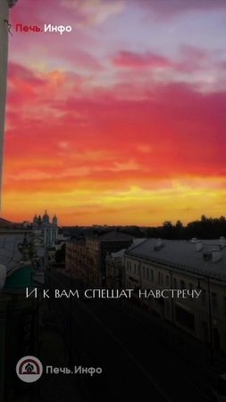 Желаем приятного вечера, дорогие смоляне!