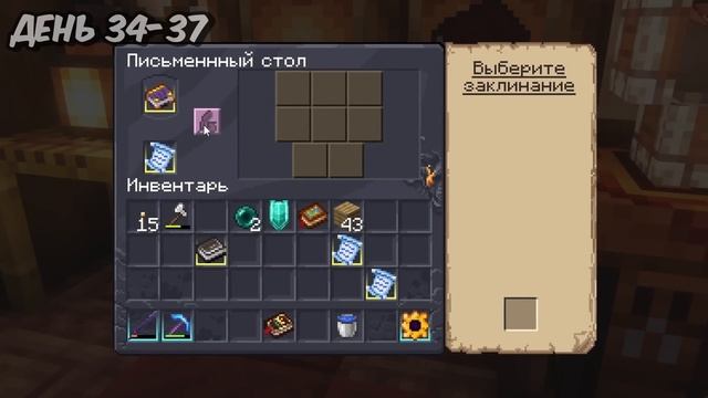 100 ДНЕЙ На ЛУЧШЕЙ МАГИЧЕСКОЙ СБОРКЕ смотреть онлайн