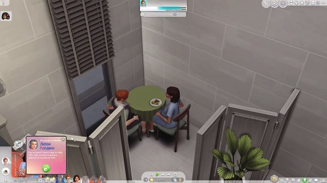 Рожаем наследника 13 поколения с модом на реалистичную смотреть онлайн