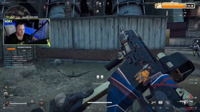 Сборка на VECTOR для ОПЕРАЦИЙ DELTA FORCE