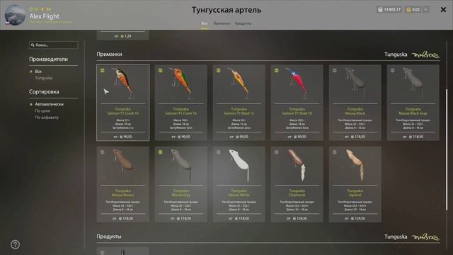 Русская Рыбалка 4. Трофейный Голец Арктический. р. Нижн смотреть онлайн