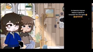 Реакция ОПМ на The Virus Game//ориг?// 1/??