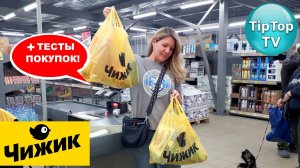В ЧИЖИКЕ ИЮНЬ СРАЗУ В ДВУХ МАГАЗИНАХ ГУСТО ИЛИ ПУСТО ТЕСТИРУЮ ОПРЫСКИВАЮ ТУИ И ФОНАРЬ