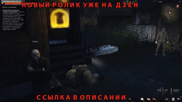 АТМОСФЕРНОЕ ВЫЖИВАНИЕ В СТАЛКЕР ОНЛАЙН ФАРМ НА РАСТЕН смотреть онлайн