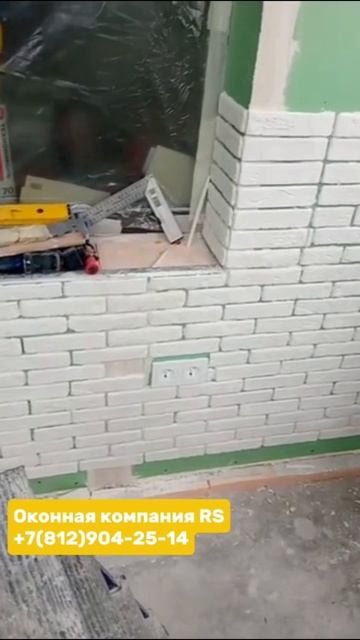 Замена холодного остекления на тёплое