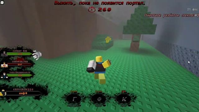 обзор плэйса The Robloxia: until dawn (alpha 3.0) часть 2 смотреть онлайн