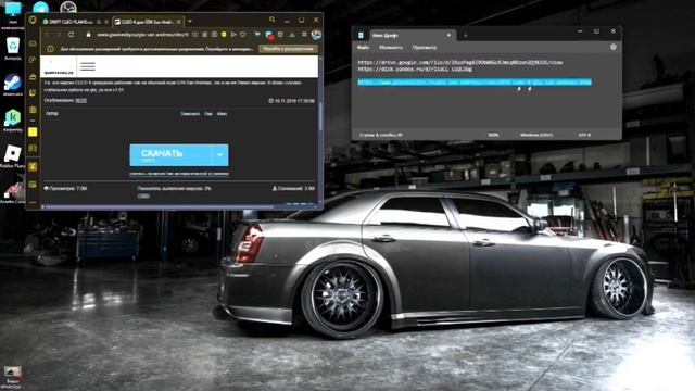 КАК СКАЧАТЬ ДРИФТ (CLEO) НА РОДИНА РП?!!! смотреть онлайн