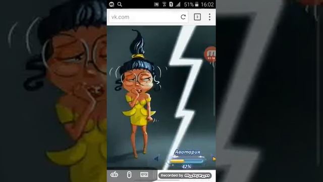 Как скачать аватарию и играть на своем лвл+Обновление смотреть онлайн