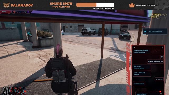 Киберпанк в GTA 5? Нашел лучший RP сервер! ЛУЧШИЕ МОМЕНТЫ ?